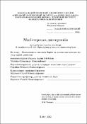 Ескіз