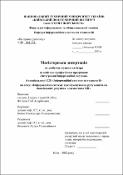 Ескіз