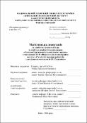 Ескіз
