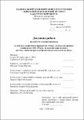 Ескіз