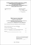 Ескіз