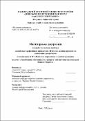 Ескіз