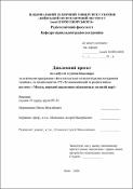 Ескіз