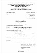 Ескіз