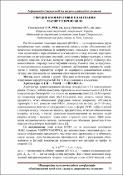 Ескіз