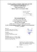Ескіз