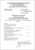 Ескіз