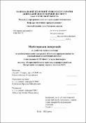 Ескіз