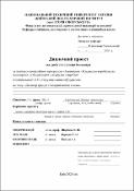 Ескіз