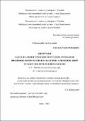 Ескіз