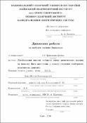 Ескіз