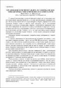 Ескіз