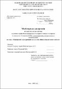 Ескіз