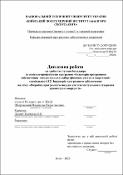 Ескіз