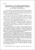 Ескіз