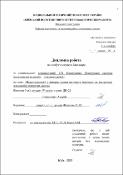 Ескіз
