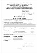 Ескіз