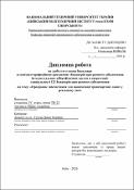 Ескіз