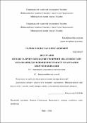 Ескіз