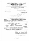Ескіз