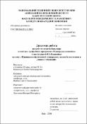 Ескіз