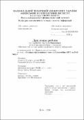 Ескіз