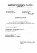 Ескіз