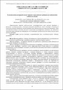Ескіз