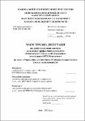 Ескіз