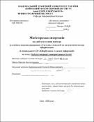 Ескіз