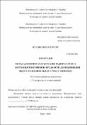 Ескіз