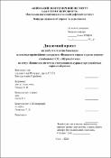 Ескіз