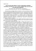 Ескіз