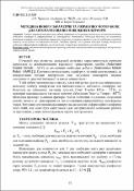 Ескіз