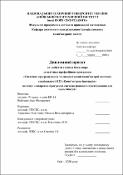 Ескіз