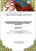 Ескіз