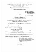Ескіз