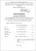 Ескіз