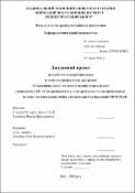 Ескіз
