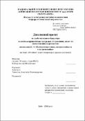 Ескіз