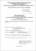 Ескіз