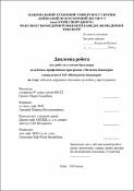Ескіз