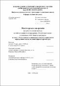 Ескіз