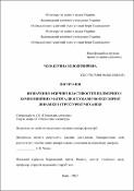Ескіз