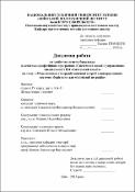Ескіз
