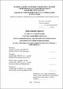 Ескіз