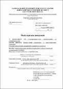 Ескіз