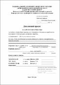 Ескіз
