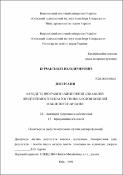 Ескіз