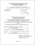Ескіз